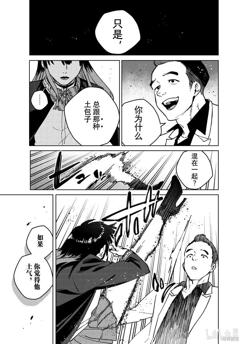 第118话 第11页