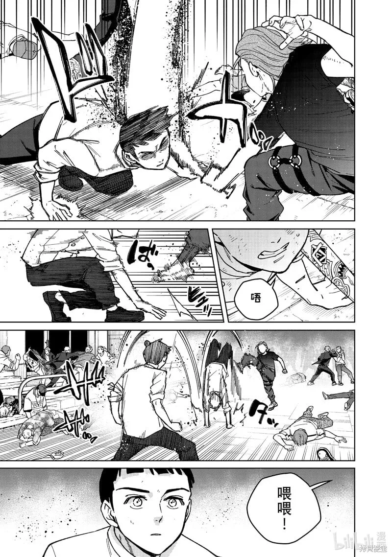 第118话 第15页