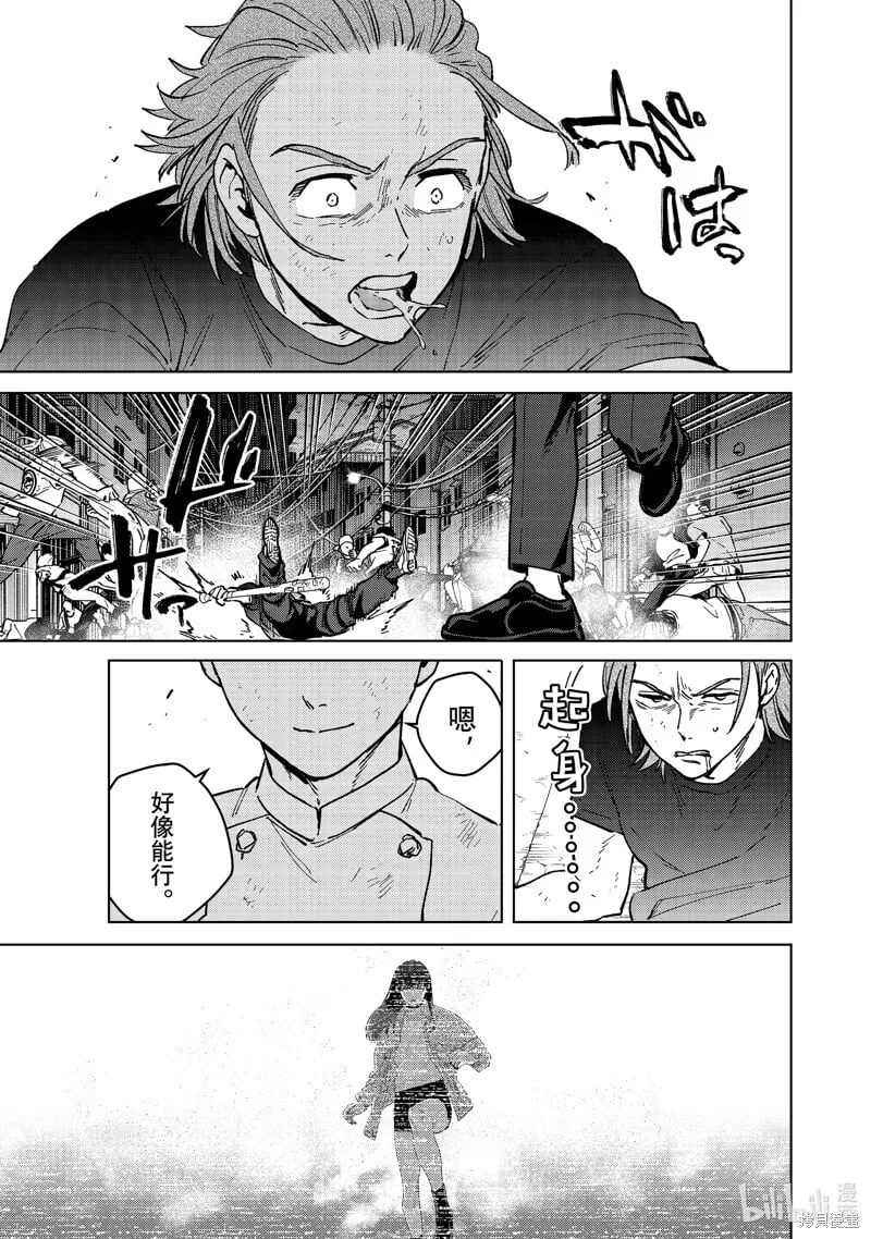 第118话 第19页