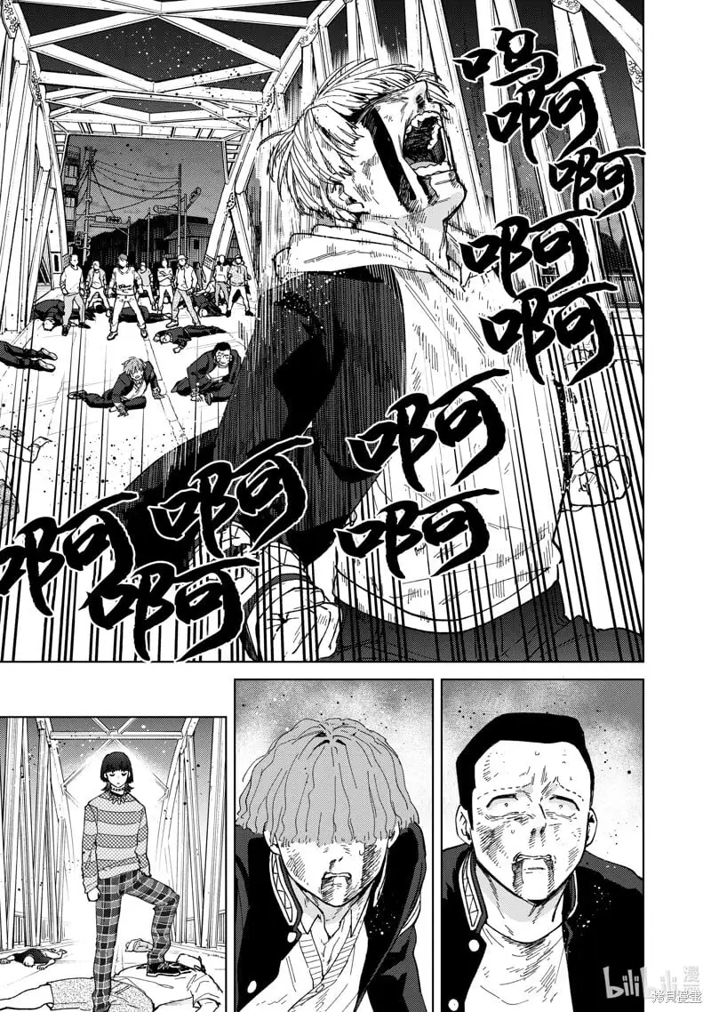 第123话 第21页