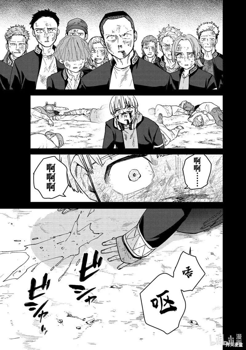 第124话 第17页