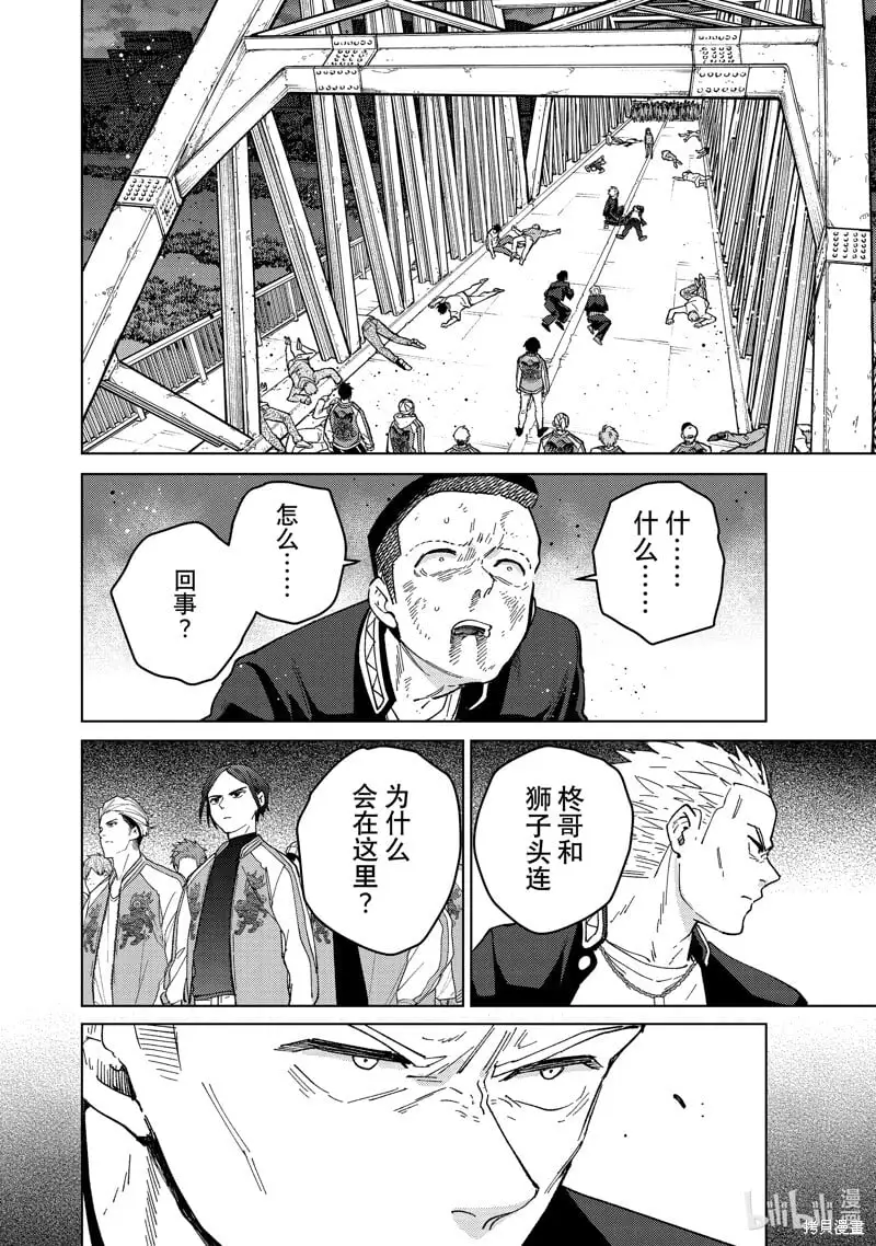 第126话 第2页