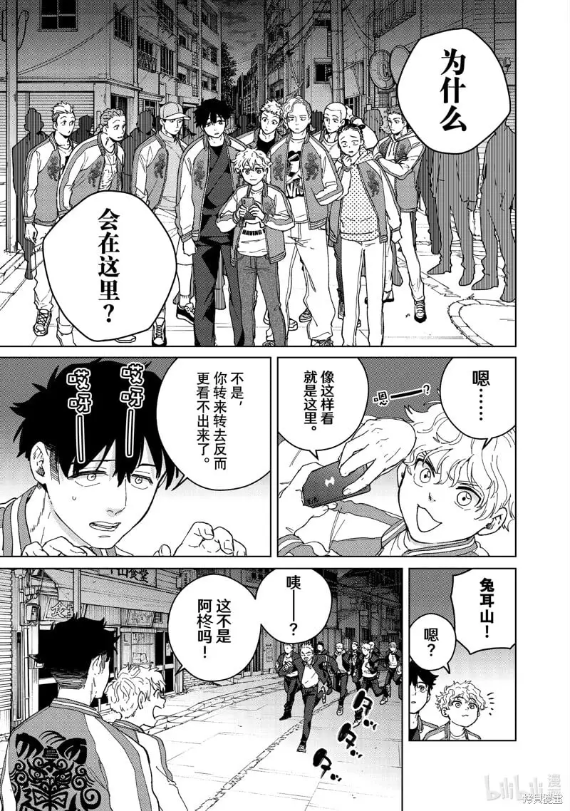 第126话 第5页