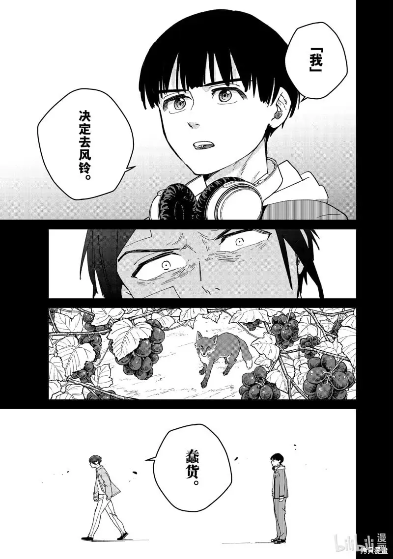 第126话 第19页