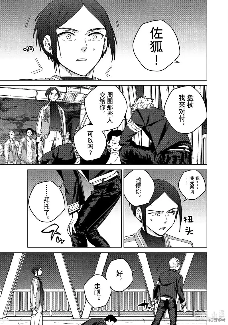 第126话 第21页