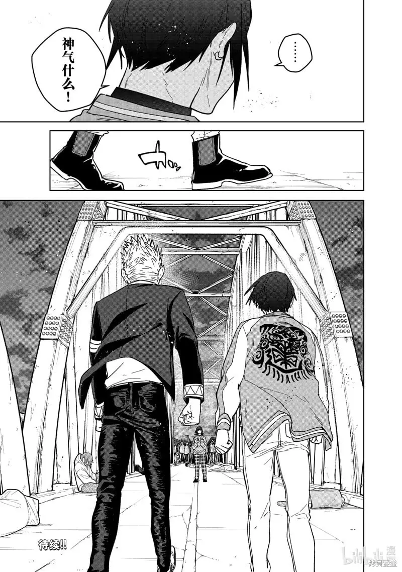 第126话 第23页