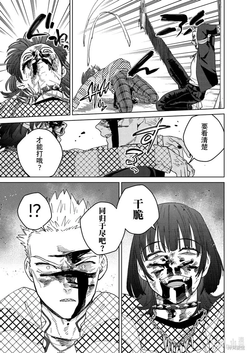 第129话 第19页