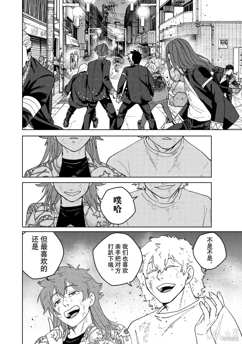 第131话 第18页