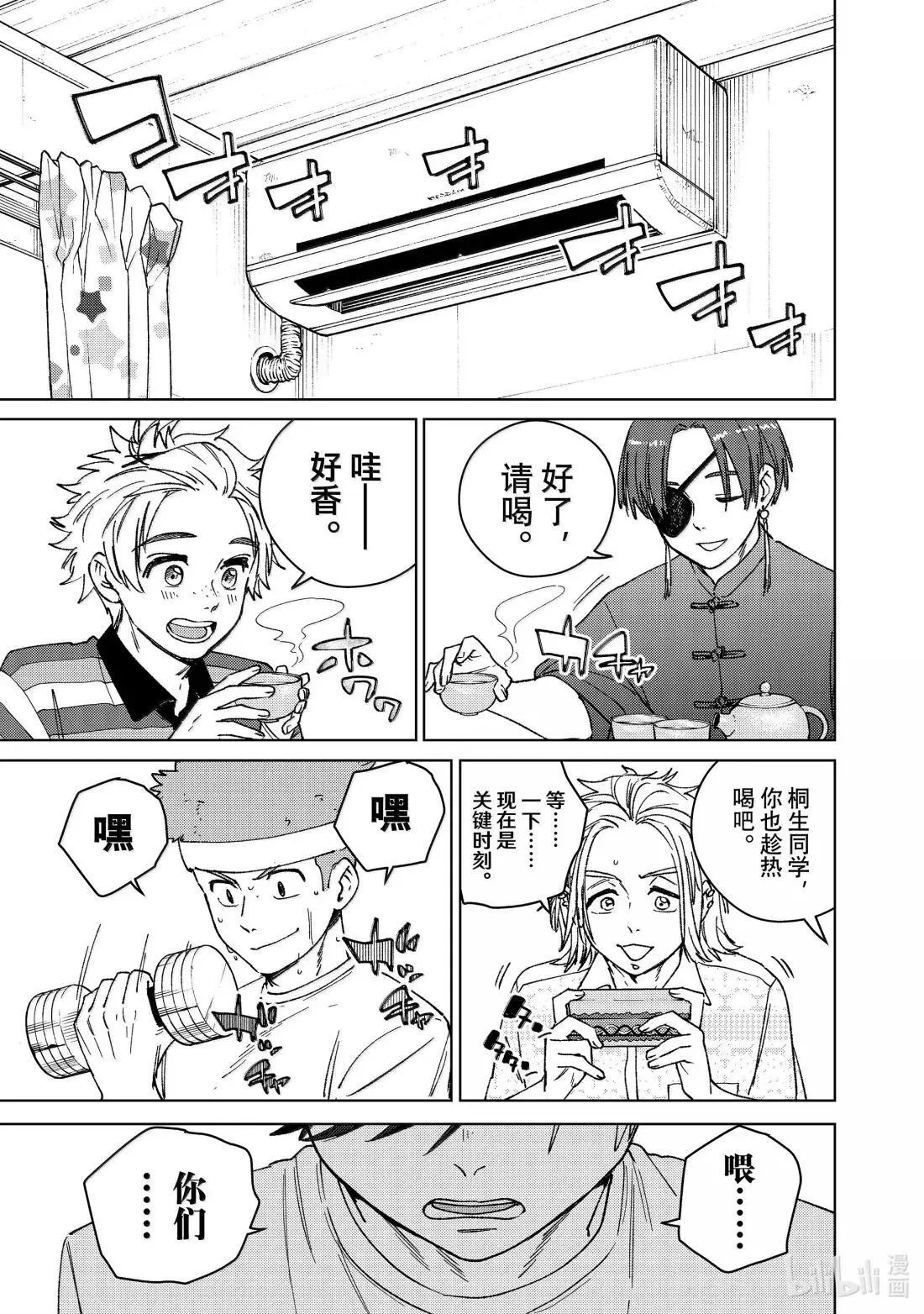 171 171 第1页