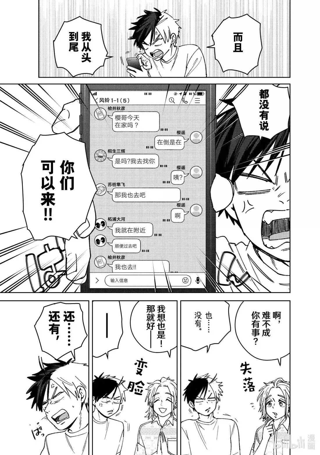 171 171 第3页