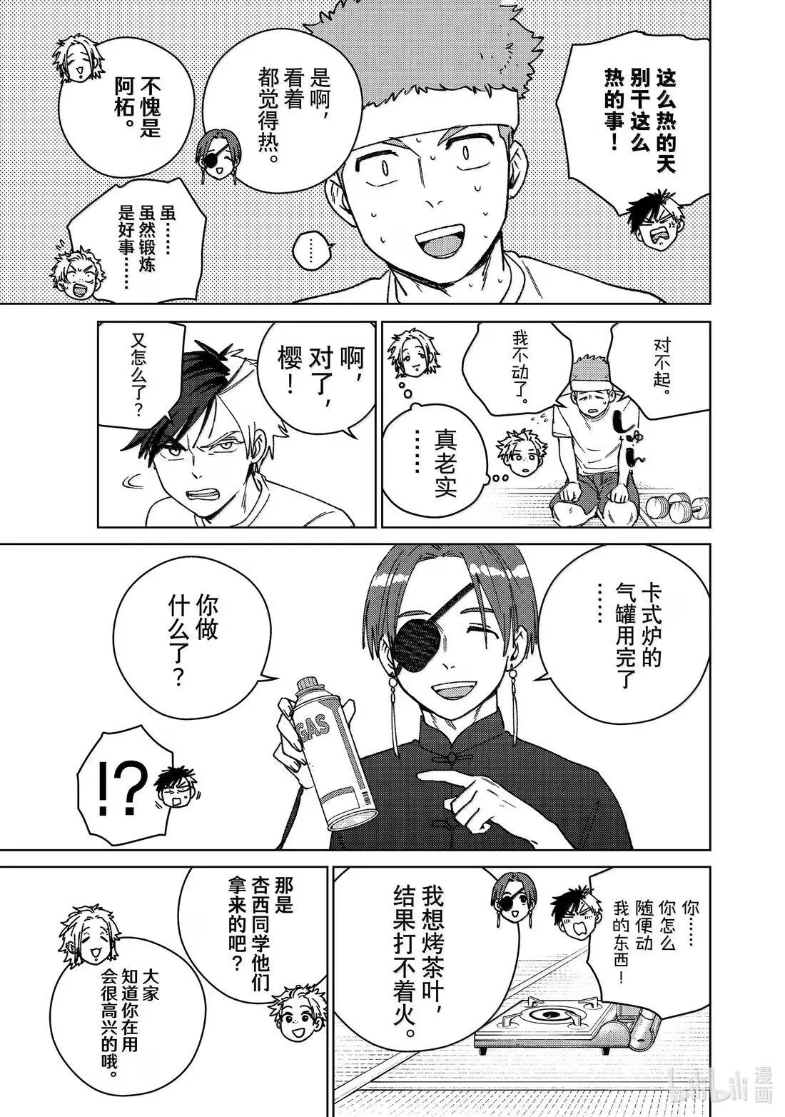 171 171 第5页
