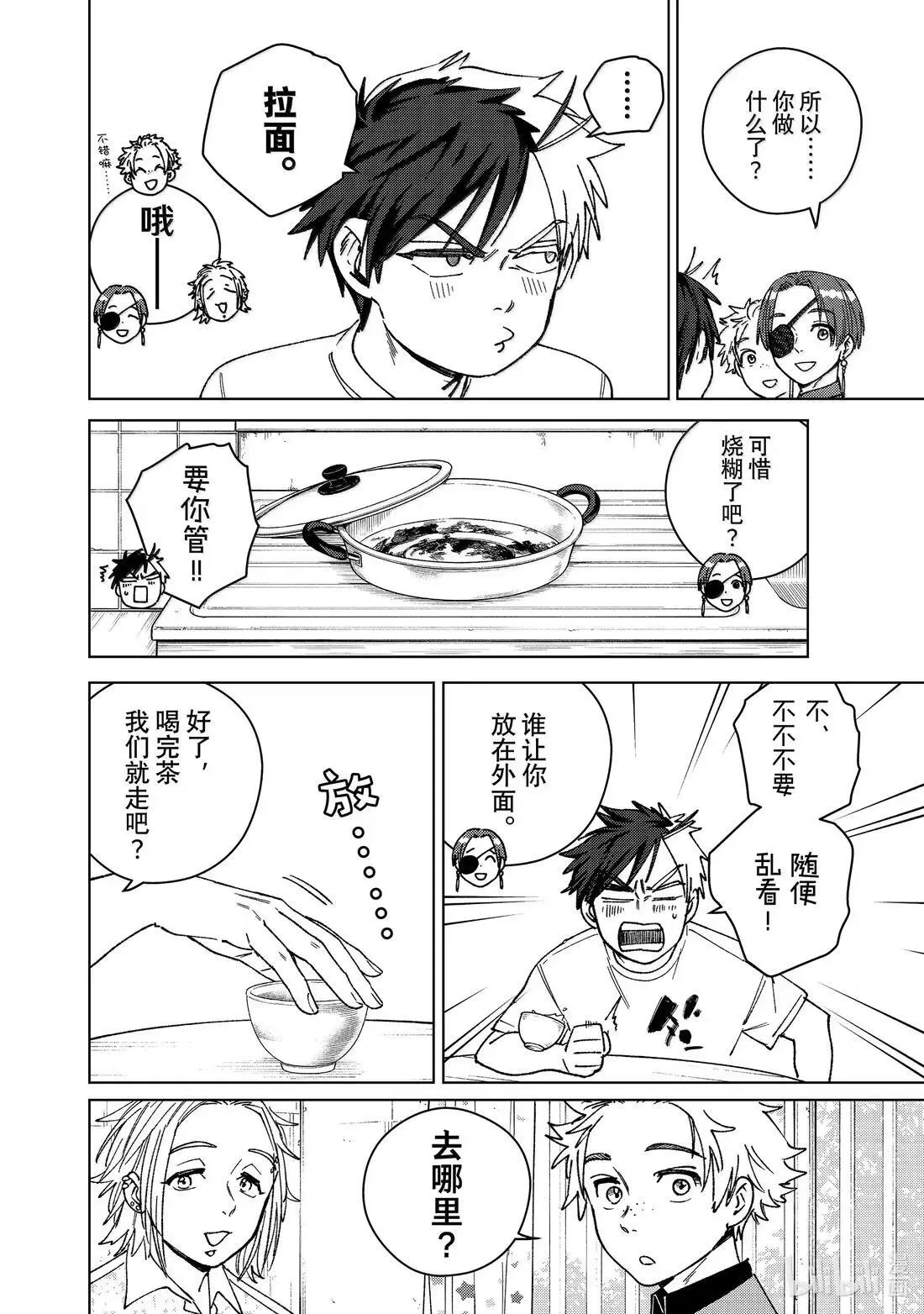 171 171 第6页