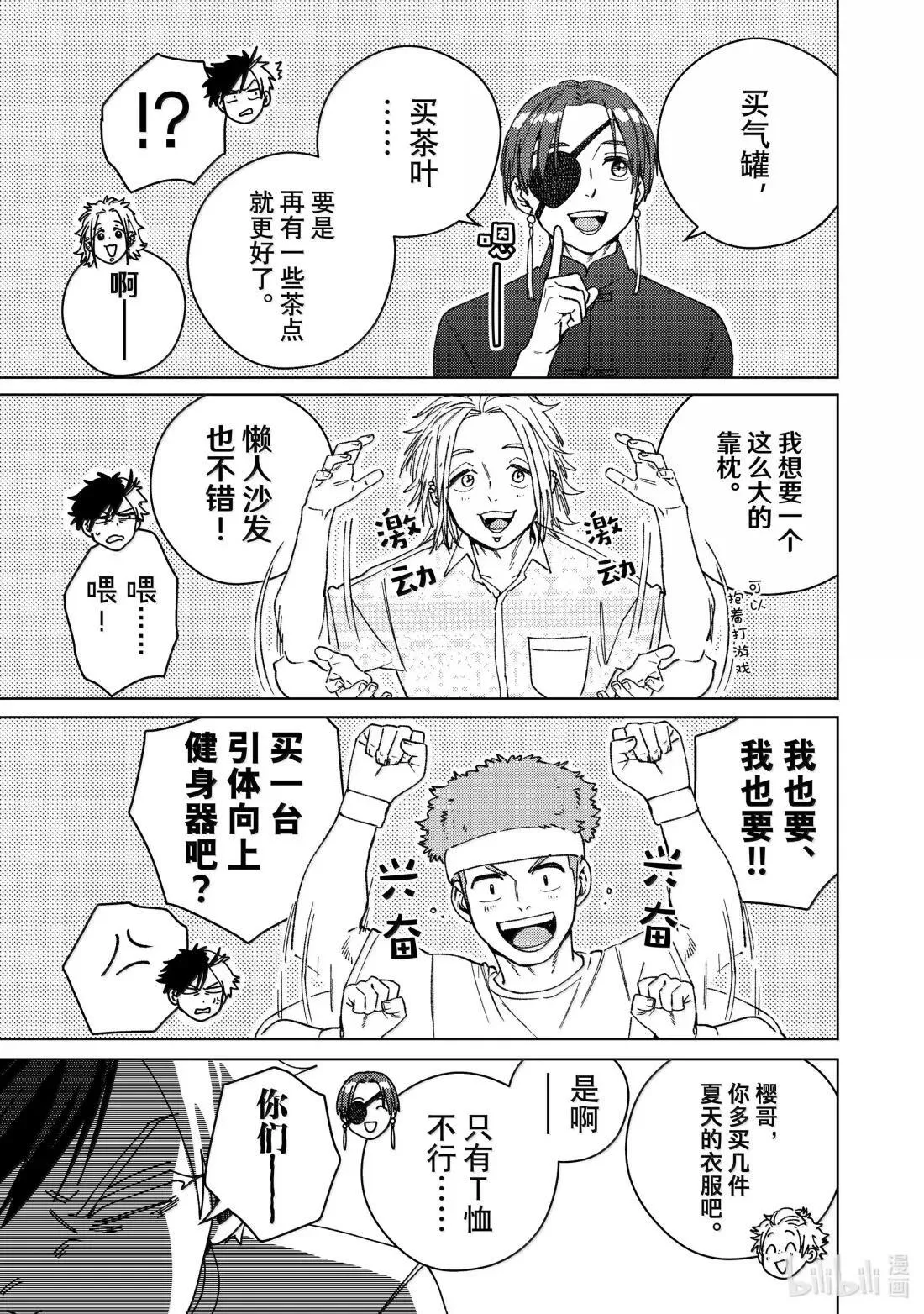 171 171 第7页