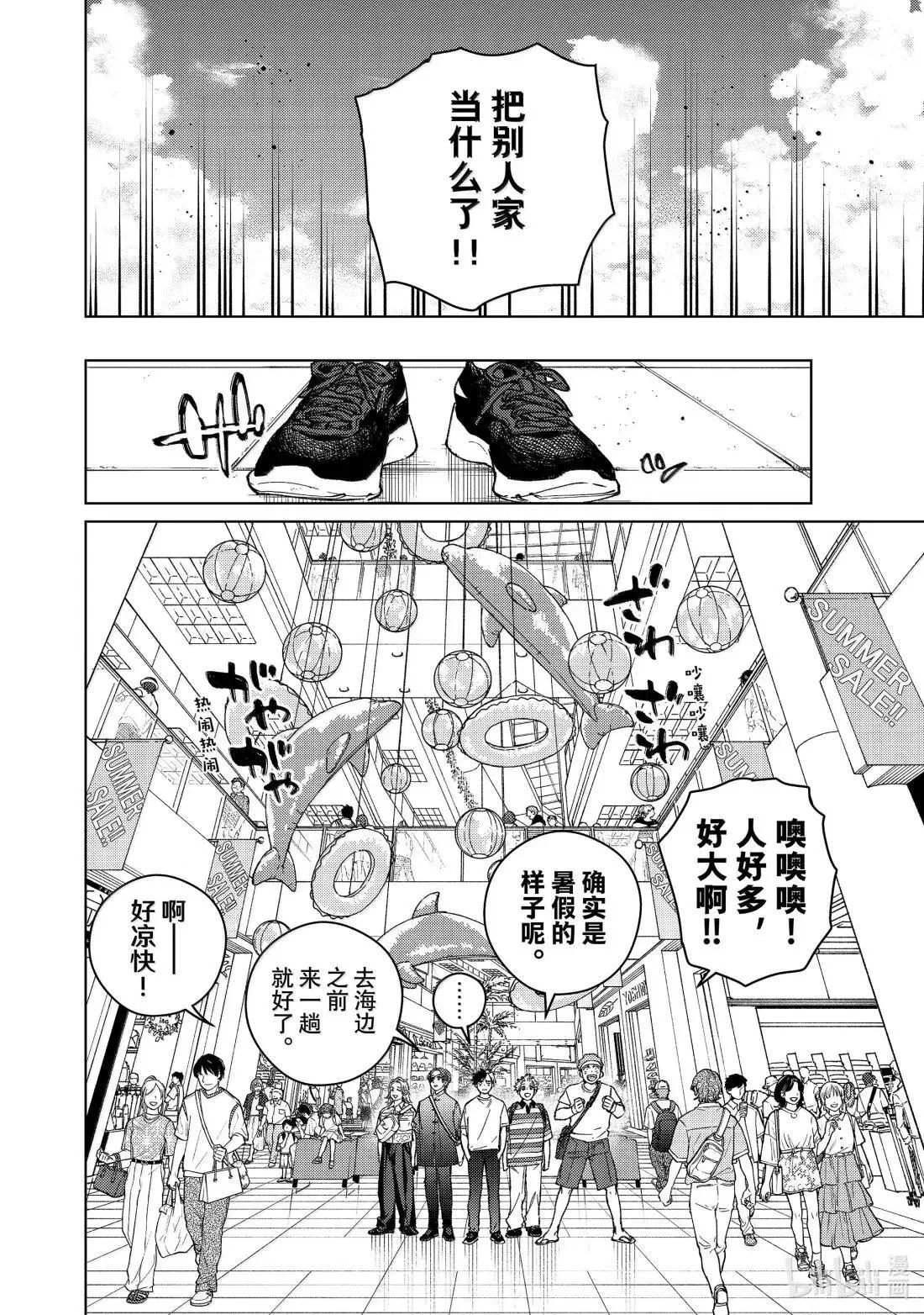 171 171 第8页