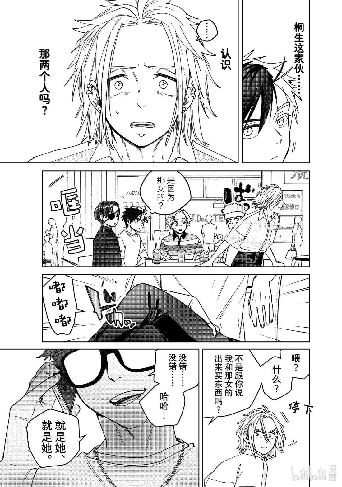 171 171 第13页