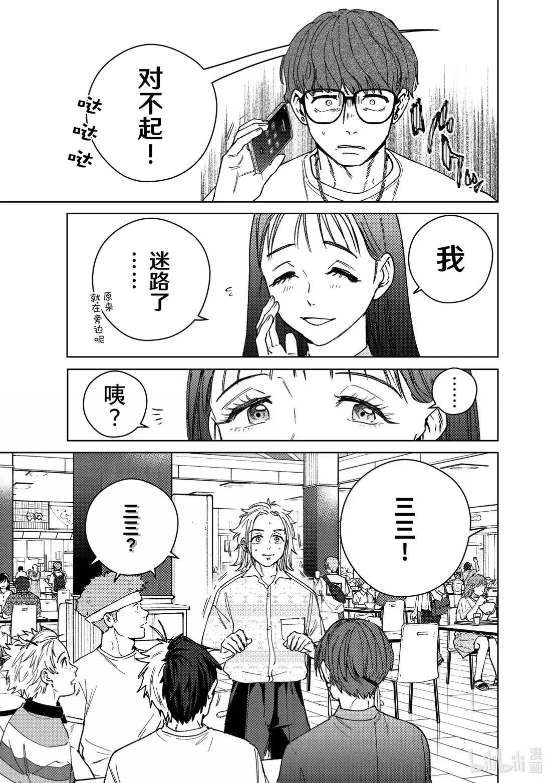 171 171 第17页