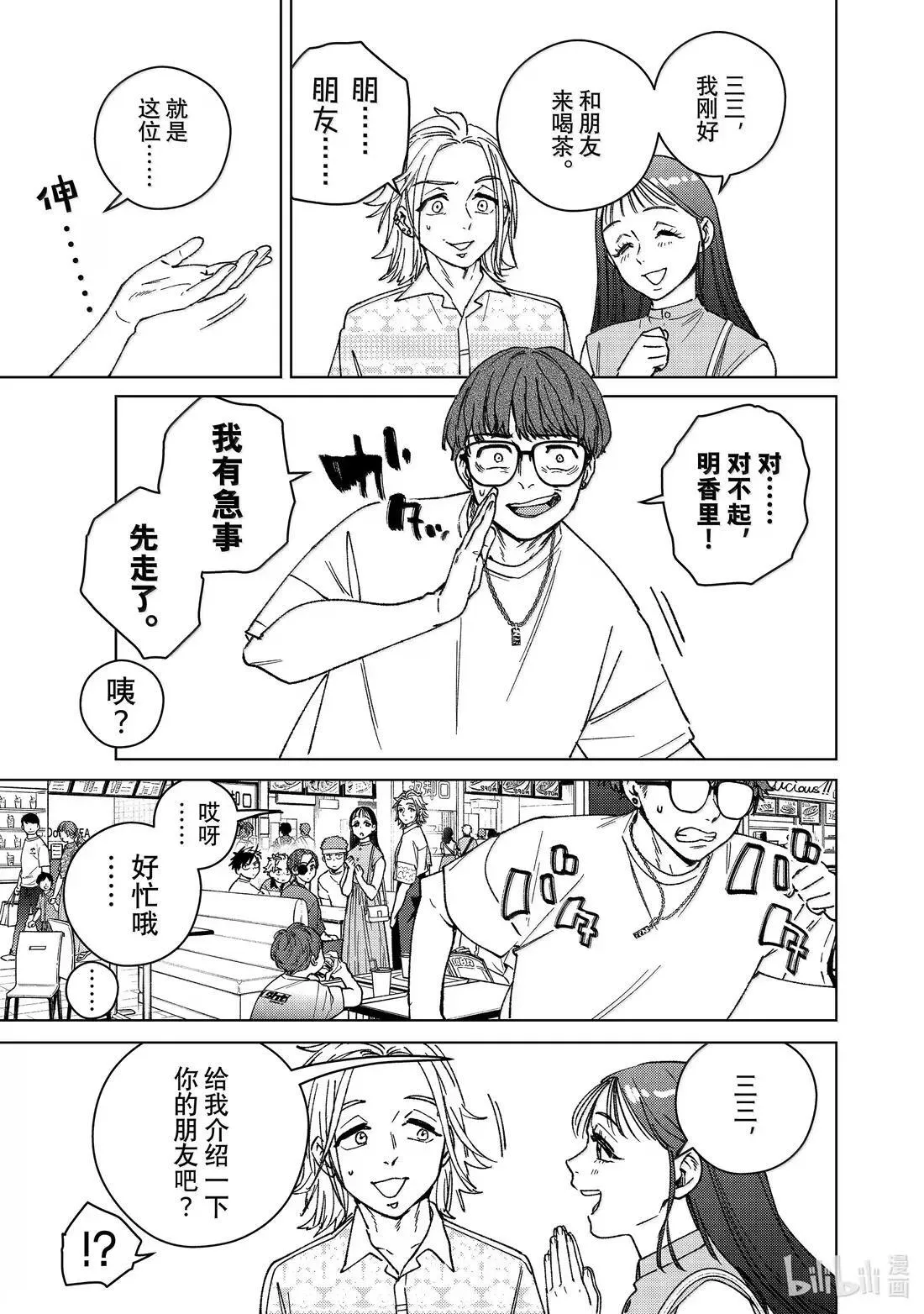 171 171 第19页