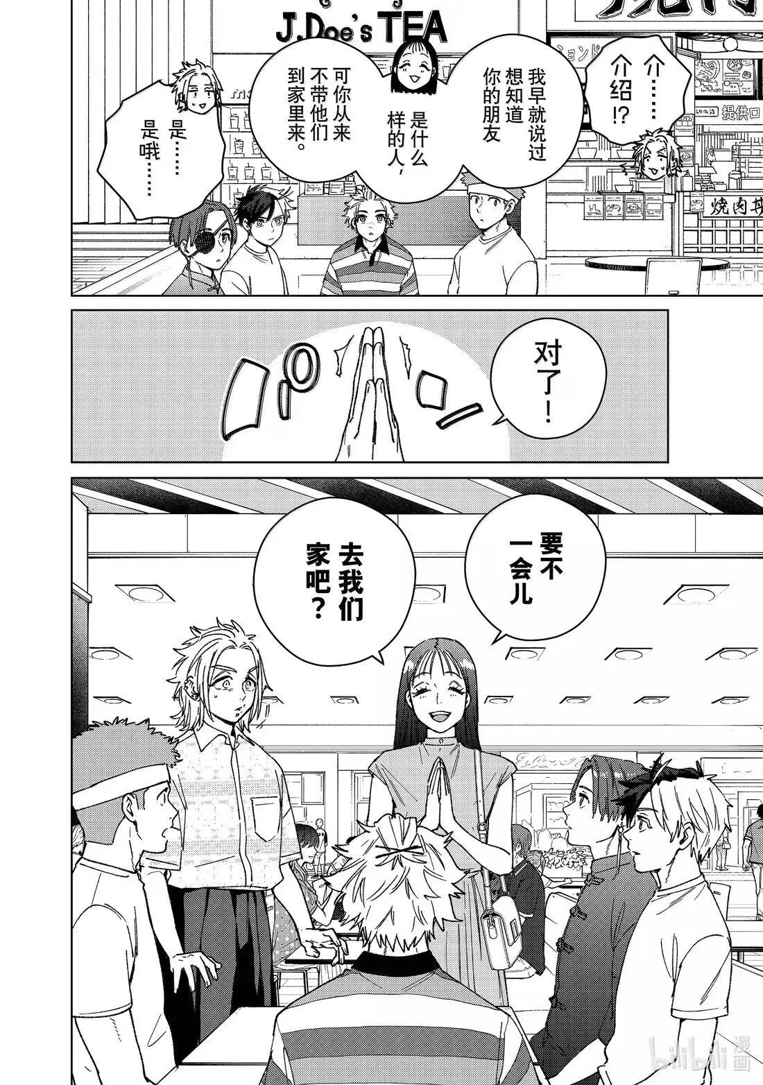 171 171 第20页