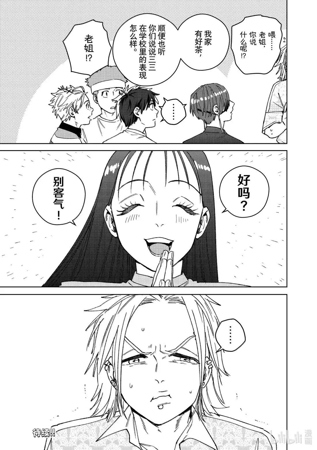 171 171 第21页