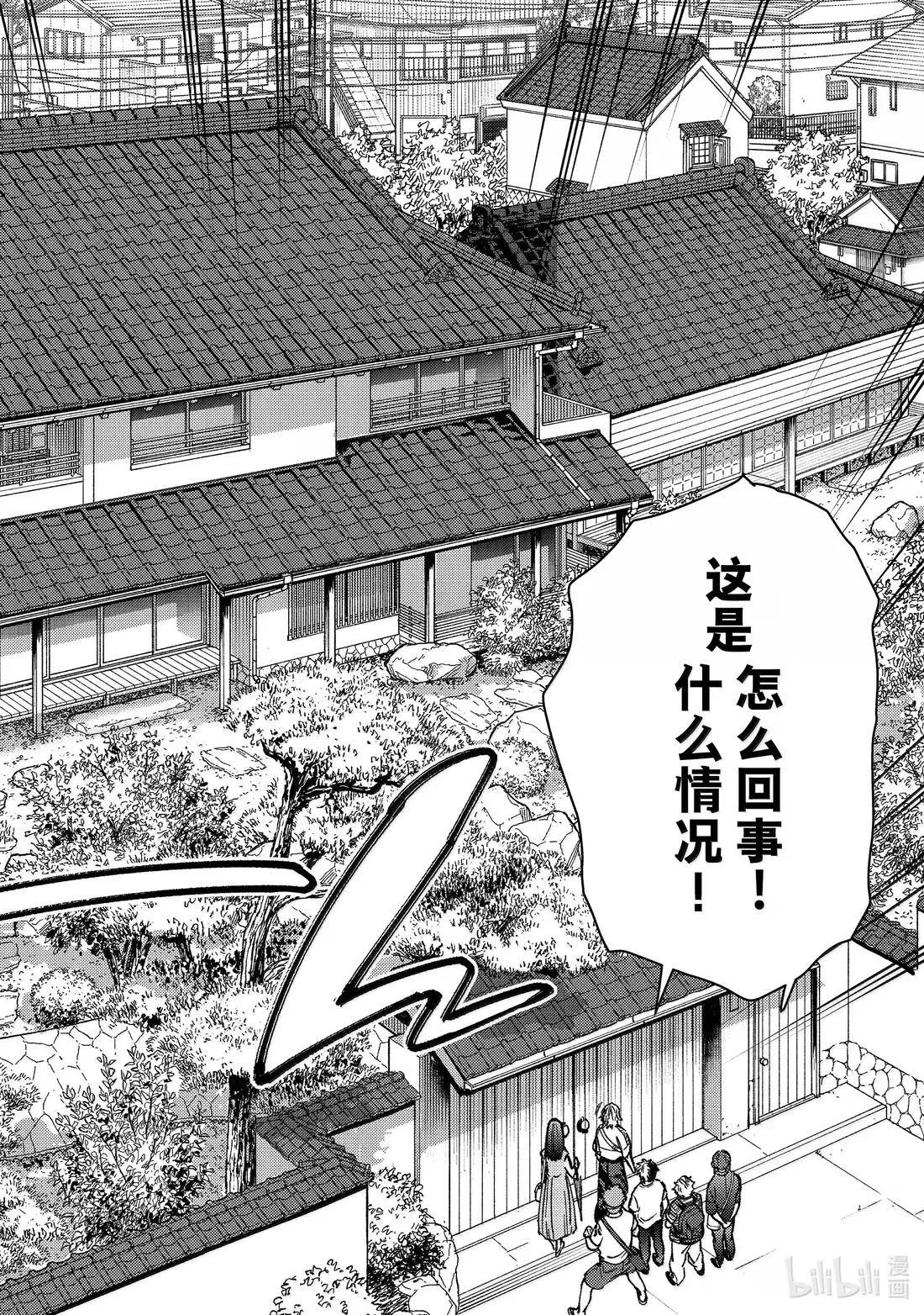 171 171 第23页