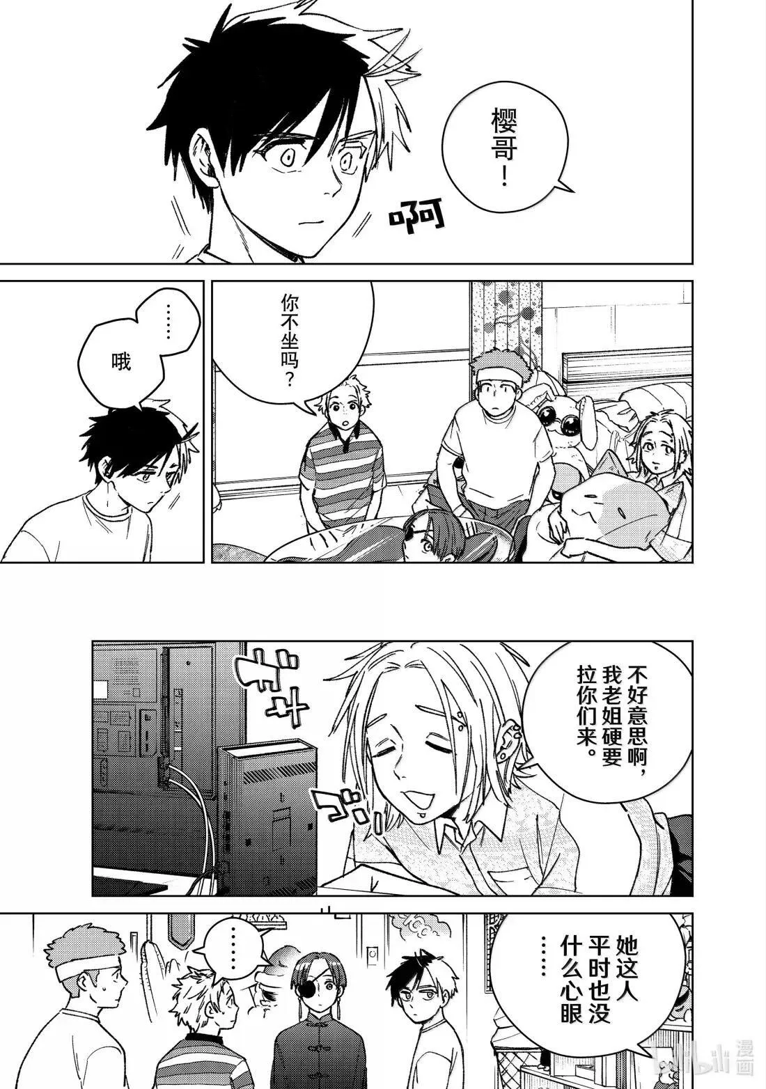 172 拜访 第11页