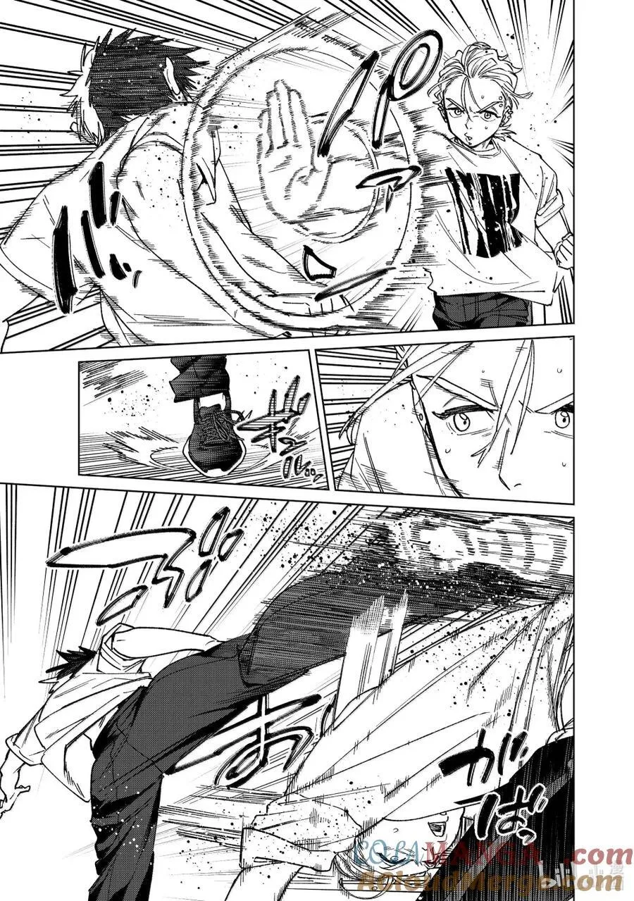 174 心事 第5页