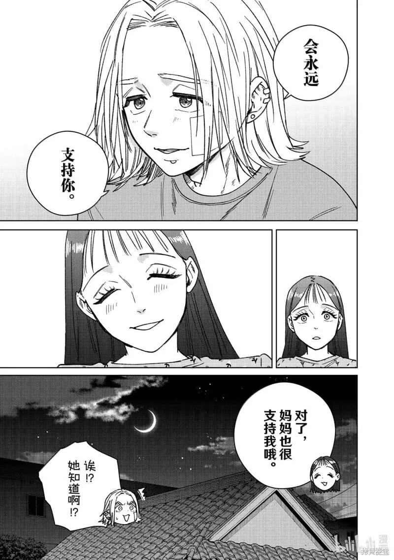 第178话 第13页