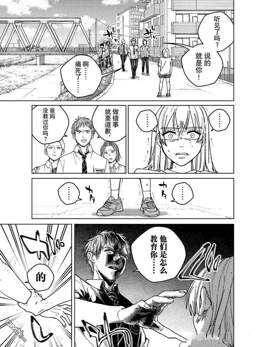第183话 第19页