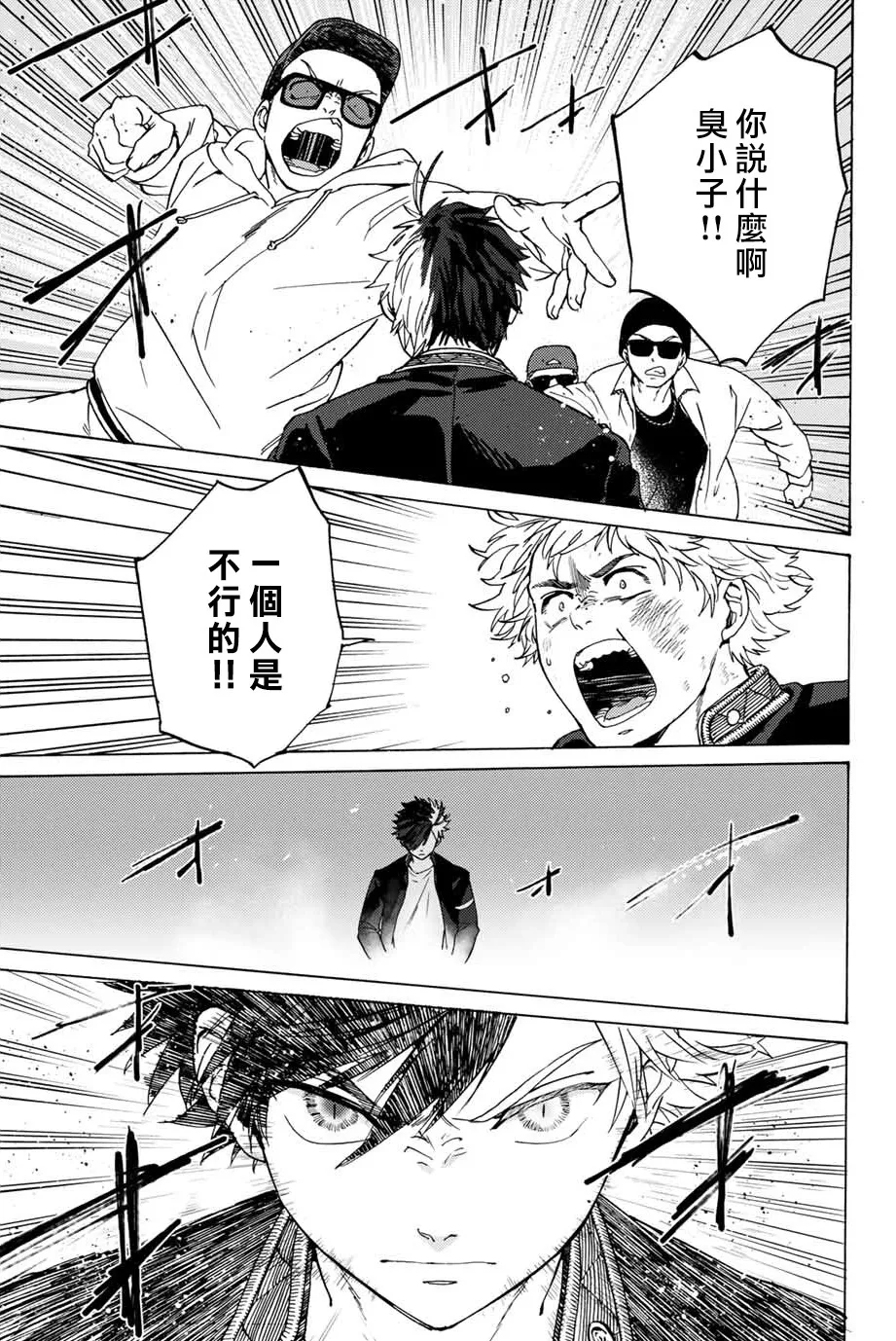 第02话 第31页
