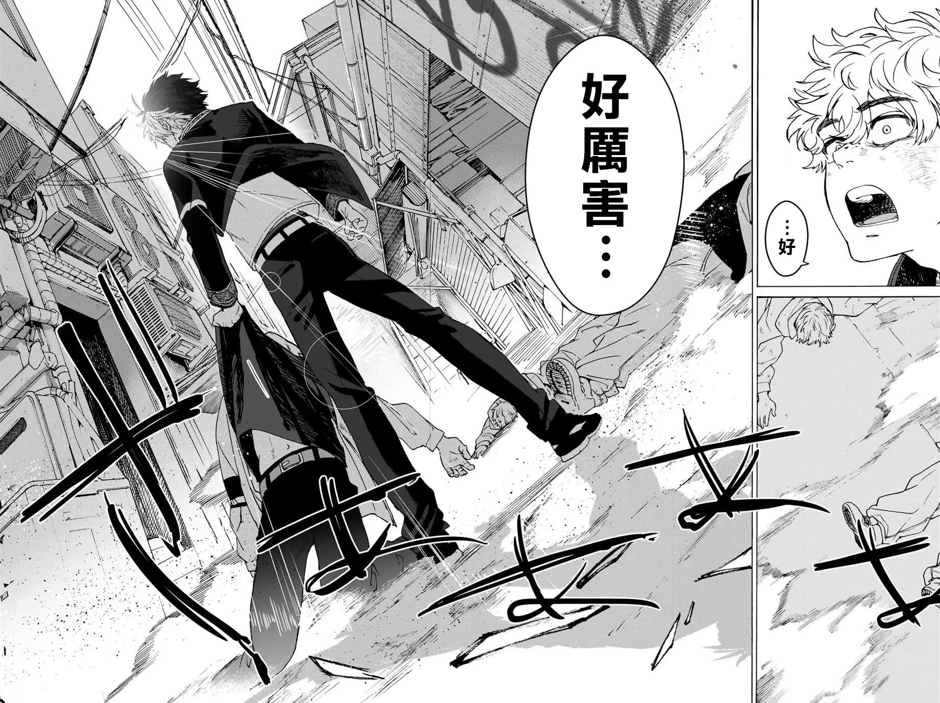 第02话 第32页