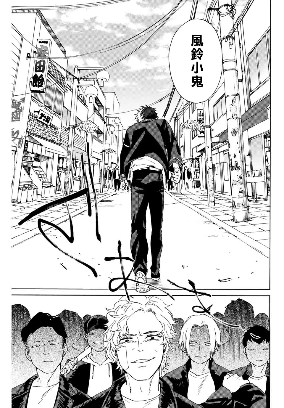 第01话 第24页