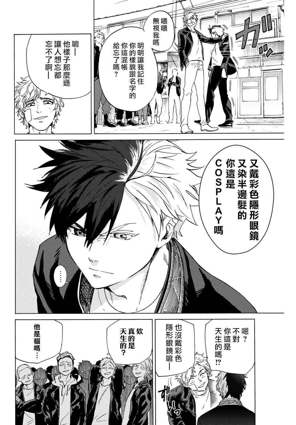 第01话 第25页