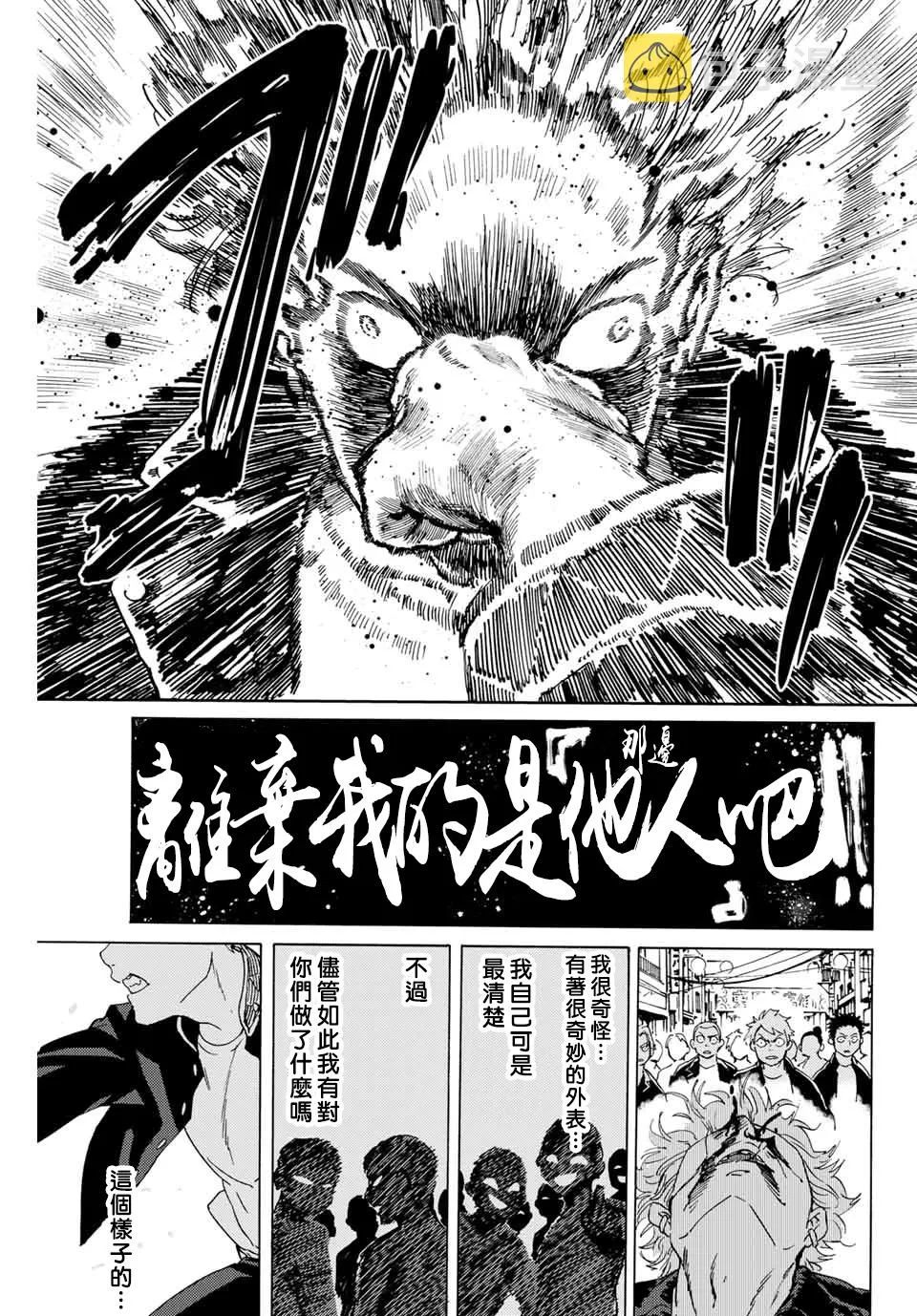 第01话 第28页