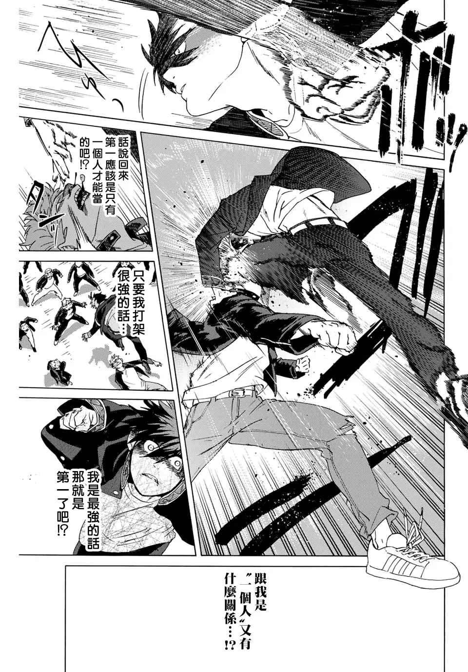 第01话 第30页