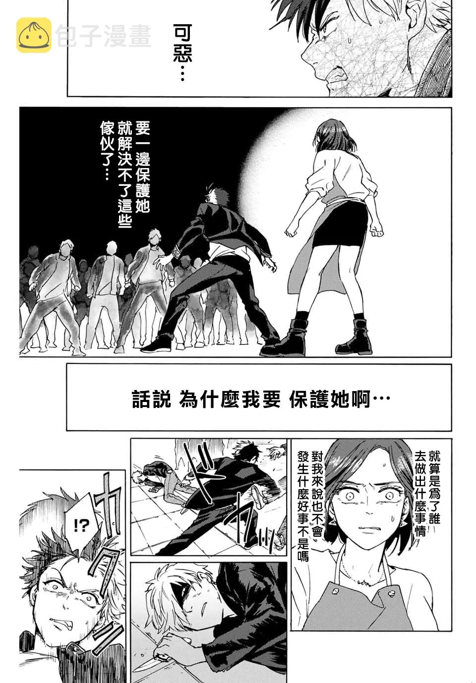 第01话 第34页