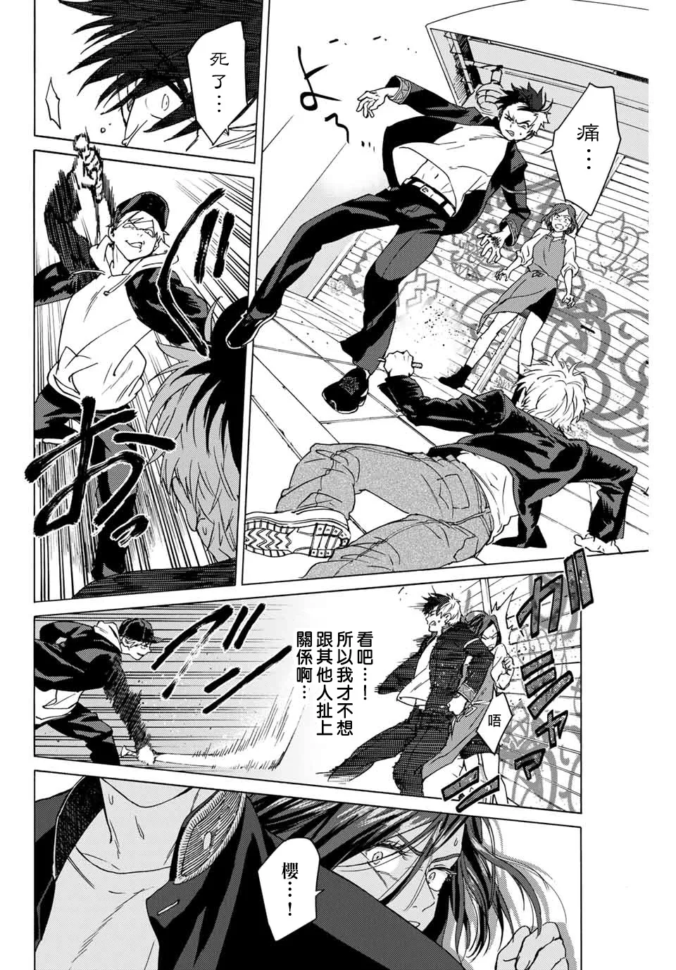 第01话 第35页