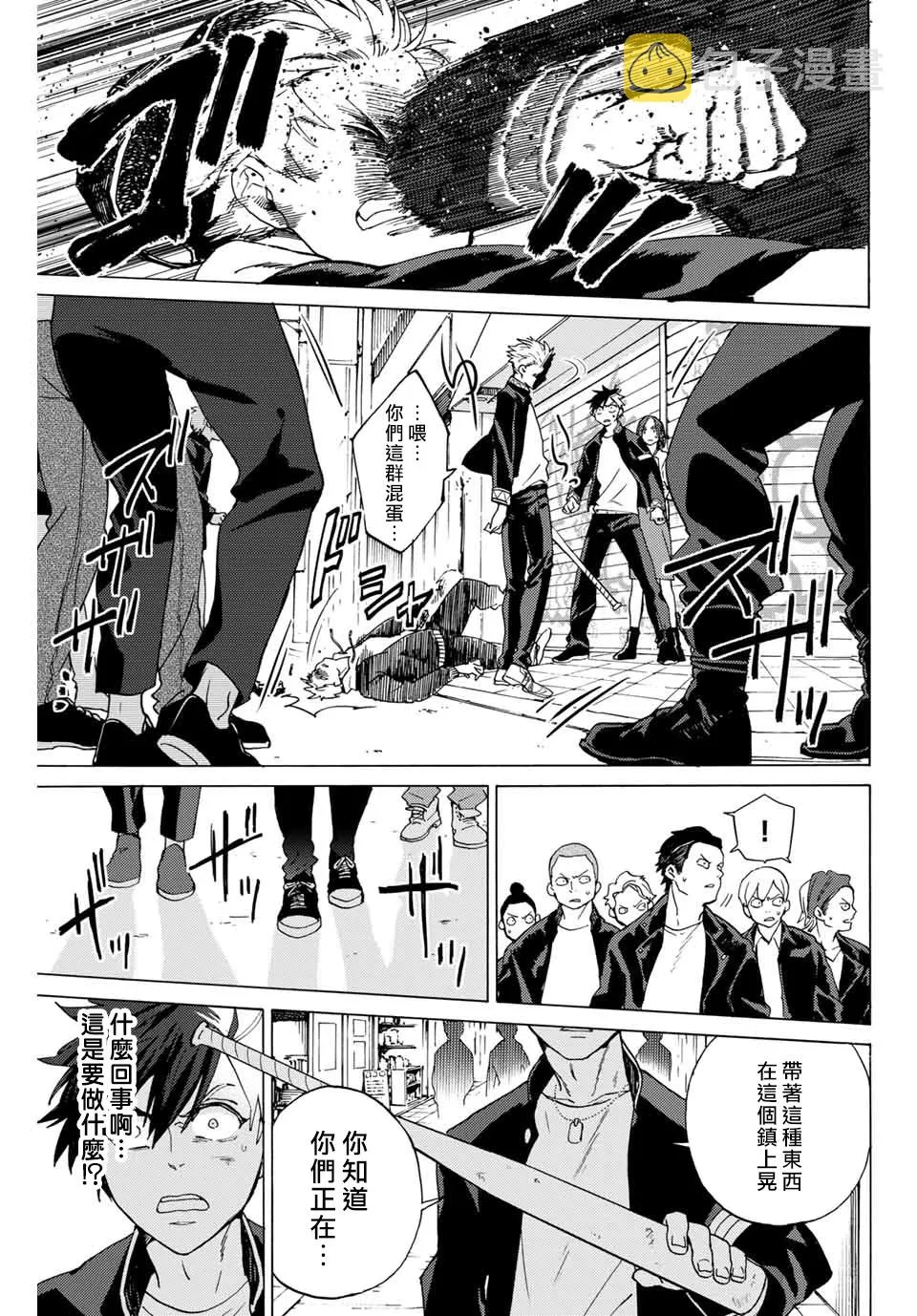 第01话 第38页