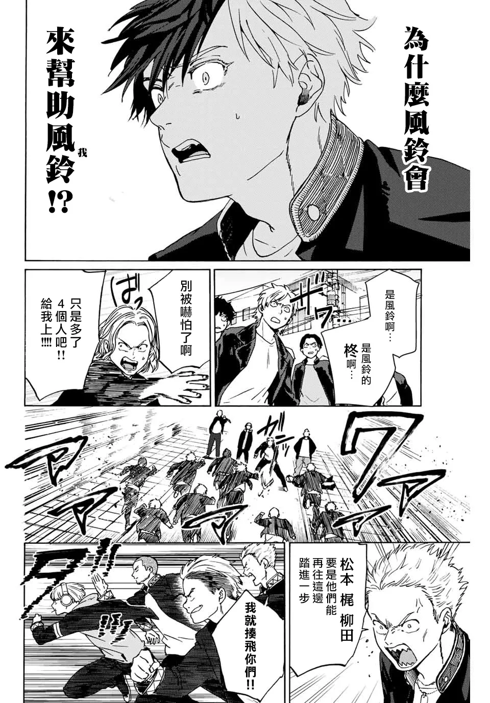 第01话 第40页