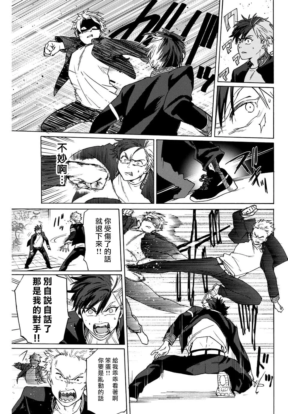 第01话 第41页