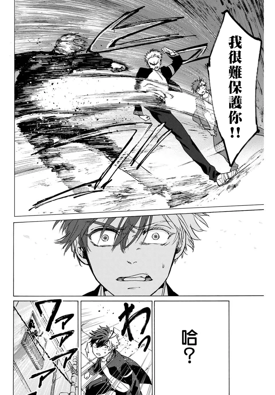 第01话 第42页