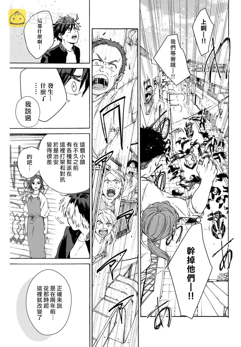第01话 第43页
