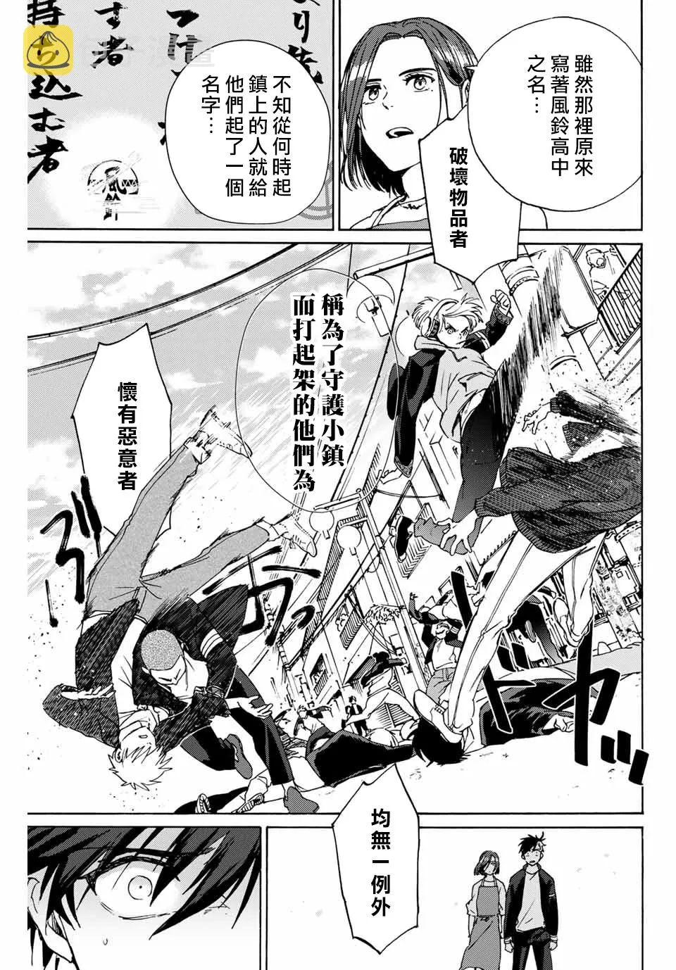 第01话 第45页