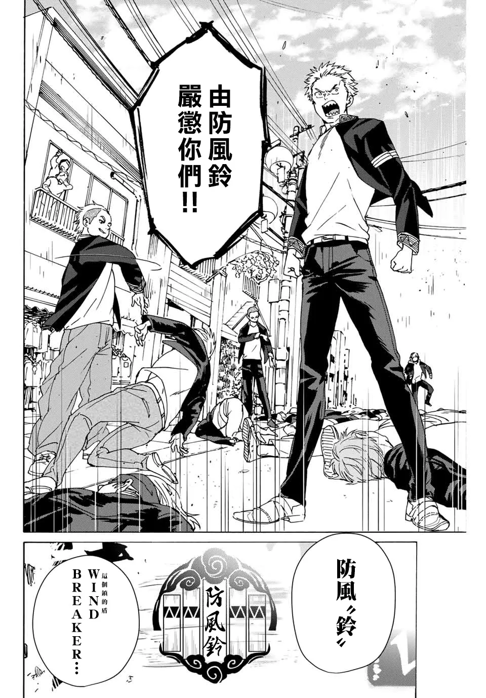 第01话 第46页