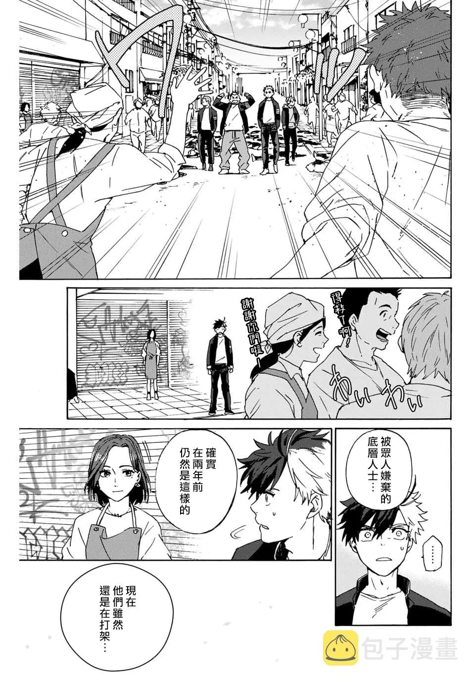 第01话 第47页
