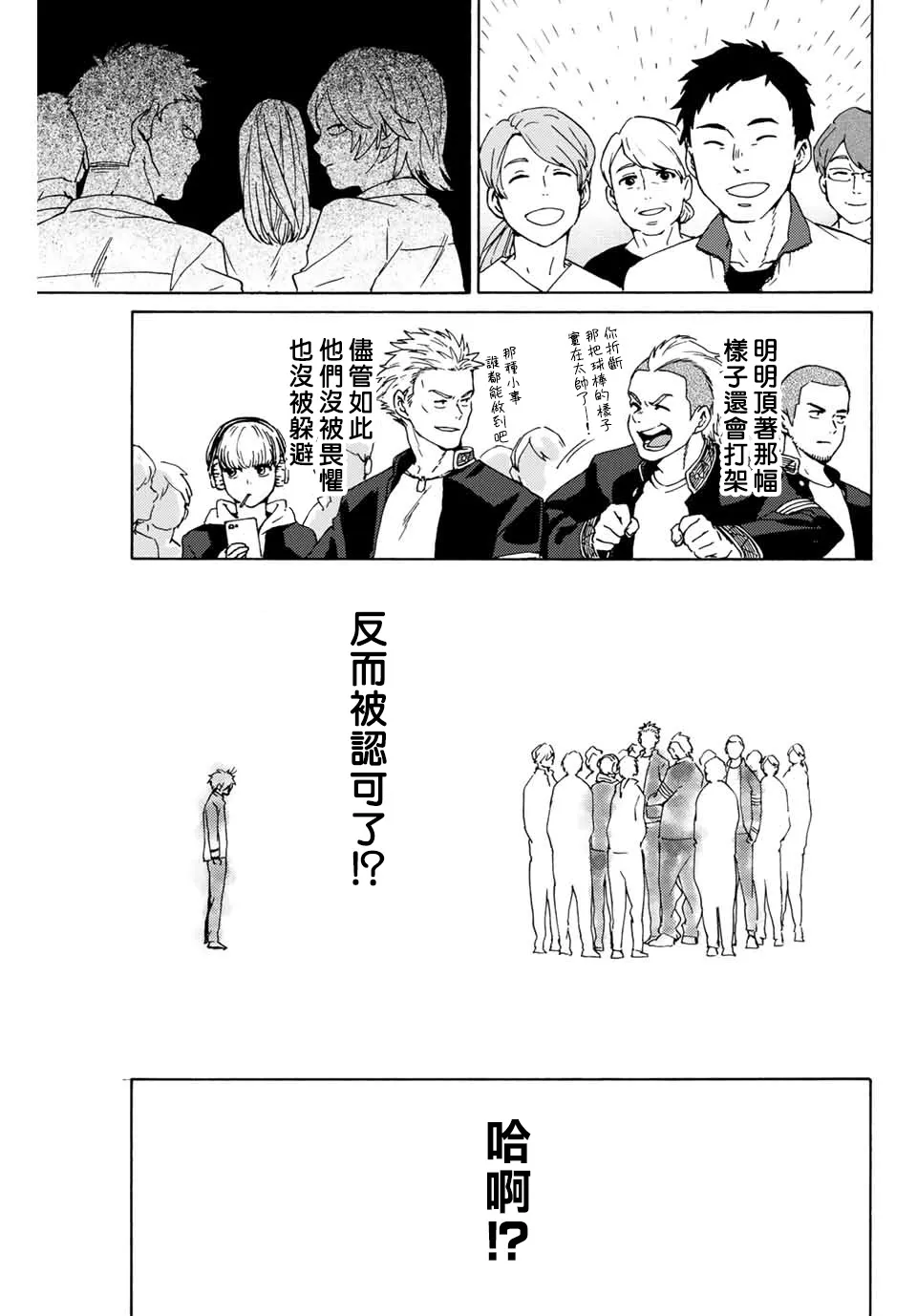 第01话 第49页