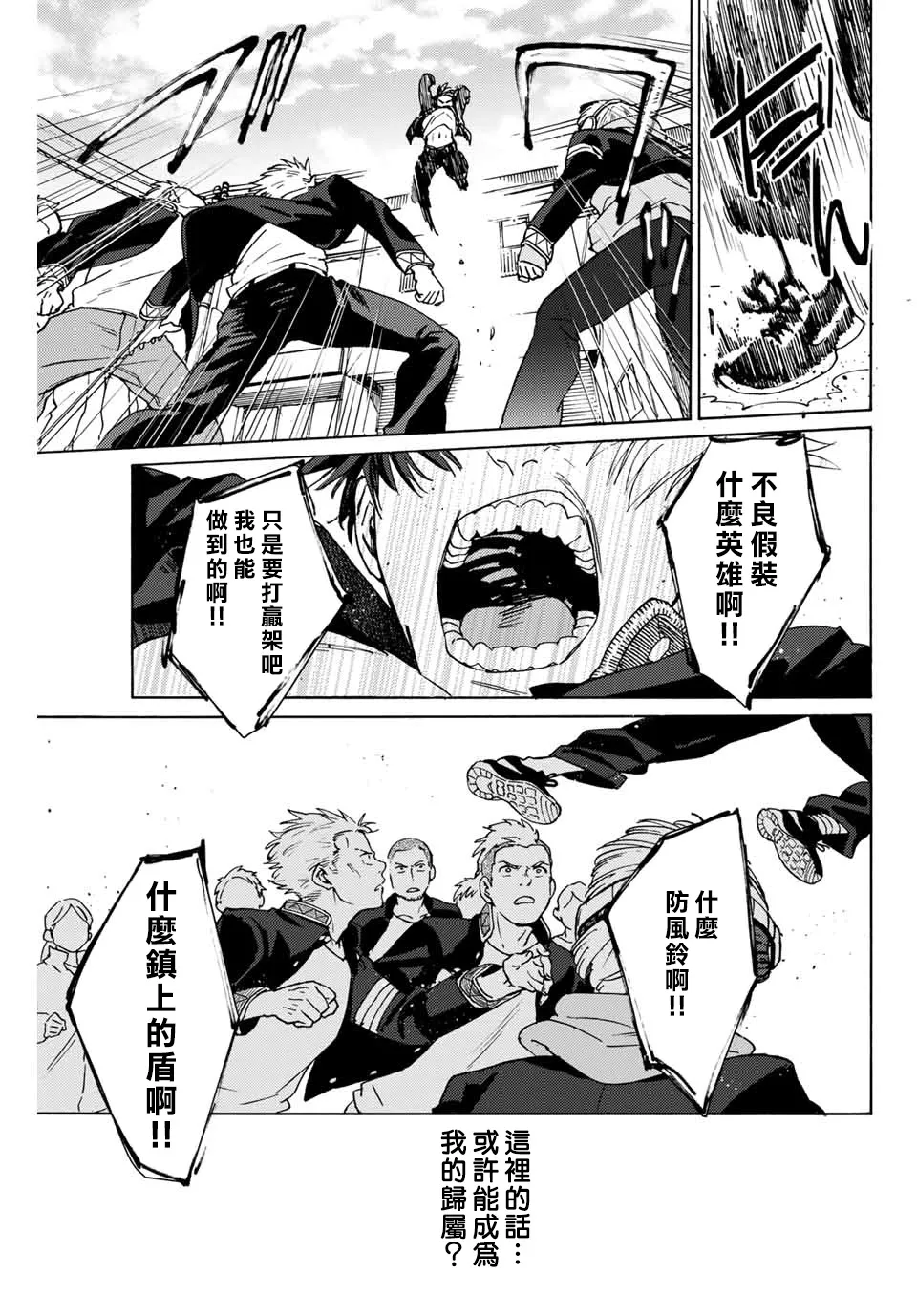 第01话 第55页