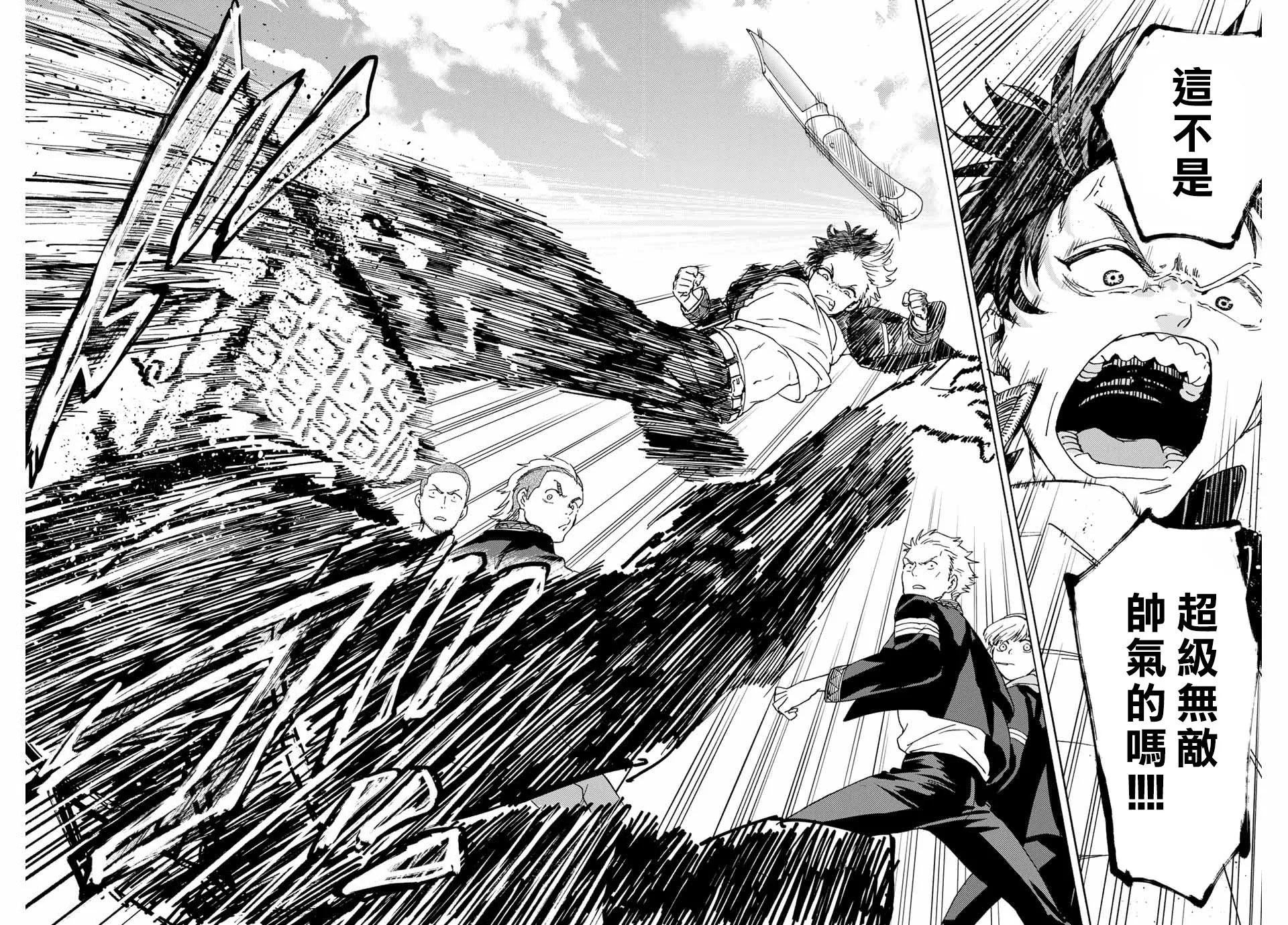 第01话 第56页