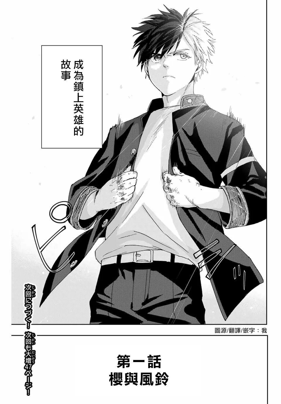第01话 第58页