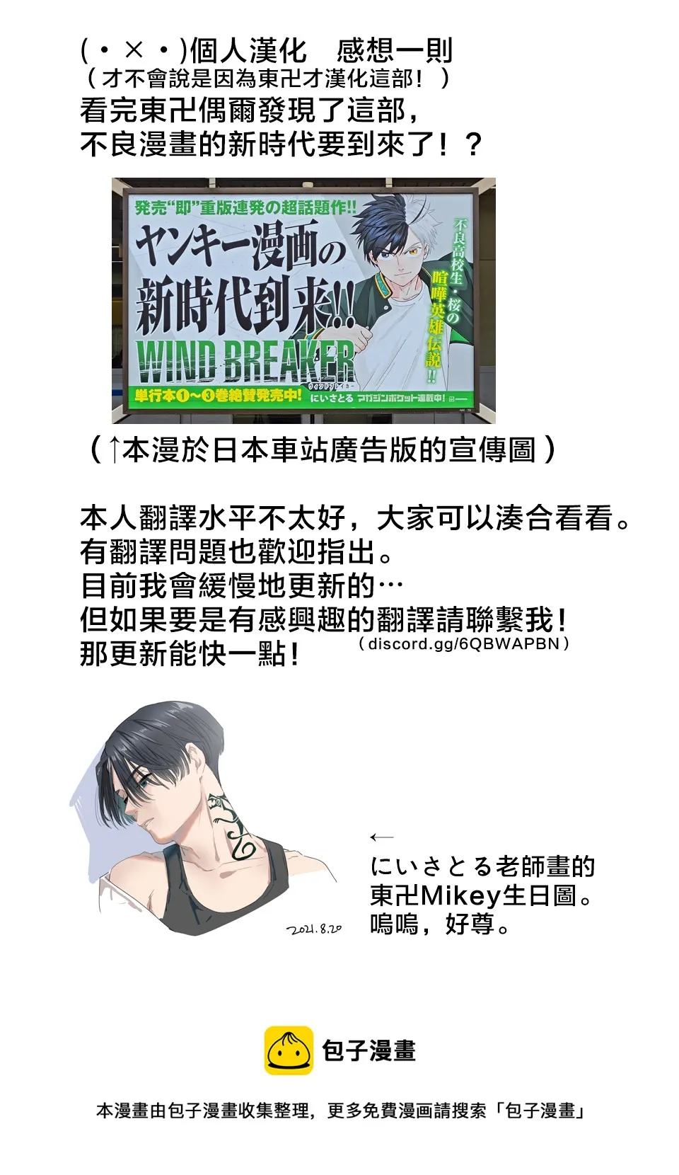 第01话 第59页