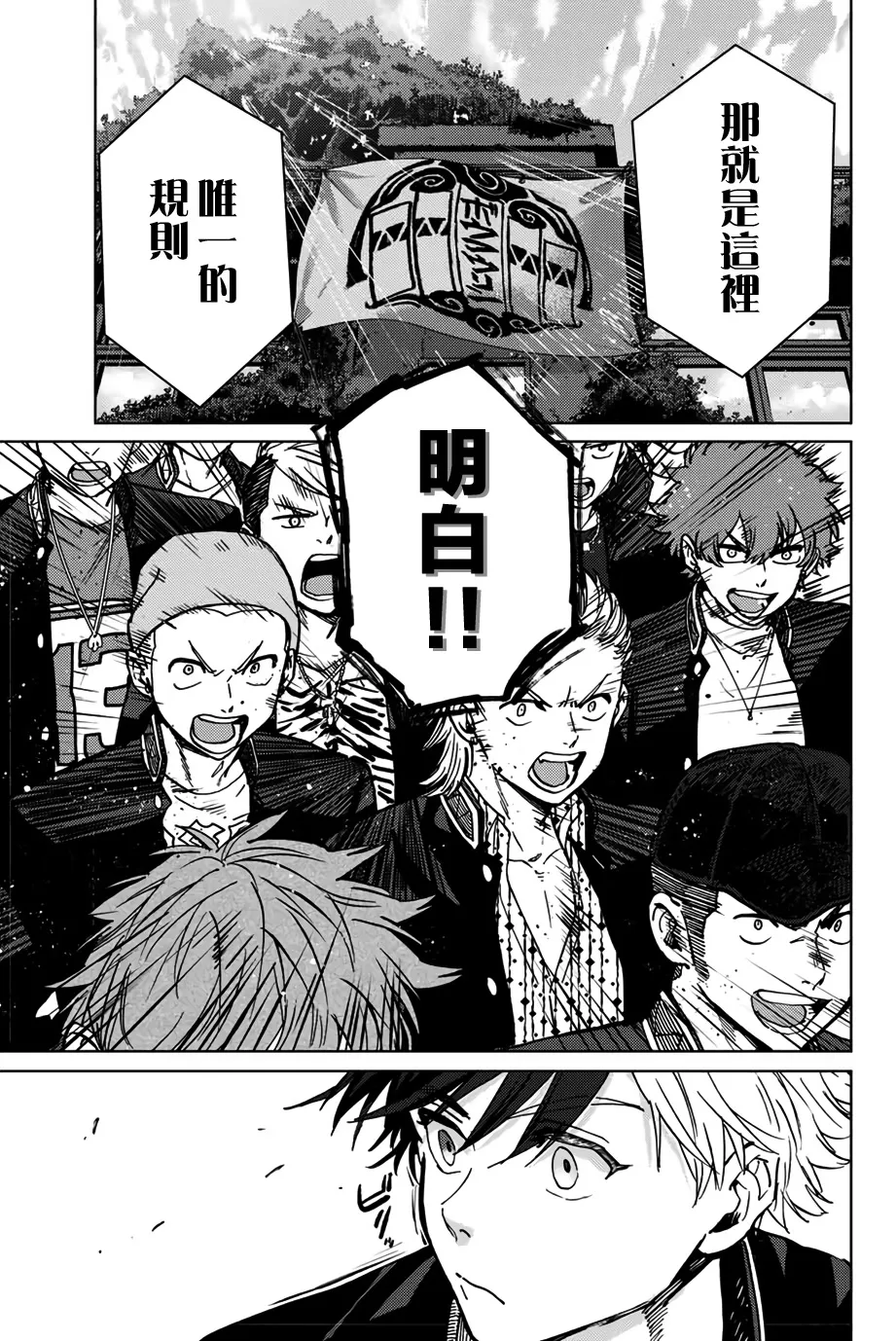 第04话 第11页